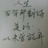 楼外楼