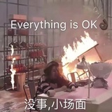 已经注销啦