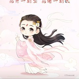 青丘九尾之狐