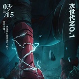 风之自由