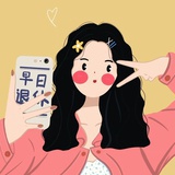 三两碎银子
