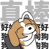 喝乐虎提神