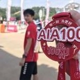 Aling陈冠杰