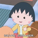 不知道起什么名