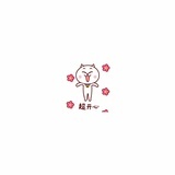 小辣椒