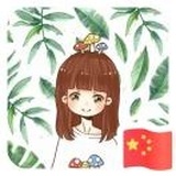 吾爱暖阳