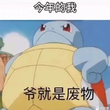 十月鸮