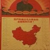 大鹏图南