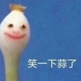 康什么康