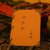 小酒馆