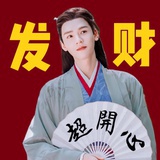 今天认真工作m