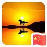 果果