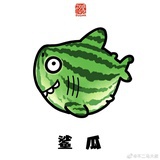 椰子青青