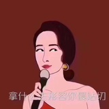 越来越不懂