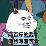 懒惰万岁