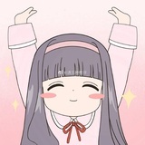 鹿鹿子排老四