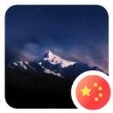 木子杰
