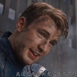 Steve Rogers