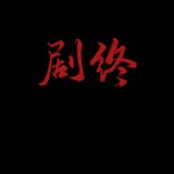 在阳光下的猪