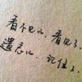Ta main果果