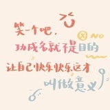 一期一会