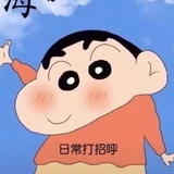 喝优益c