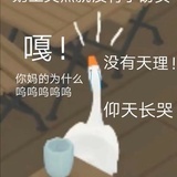 拍了下酒