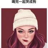 十三少女病