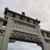 孤山路19号
