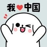 稔念🔆
