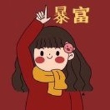 顺利就好