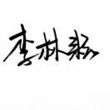 千寻你在何方