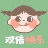 磨人精