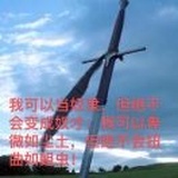 海蓝色