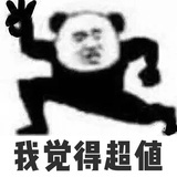 笑忘书
