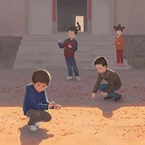 南柯一梦