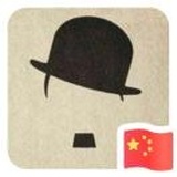 傲慢的上校