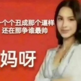 我厌人可以滚吗