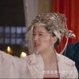 青黛