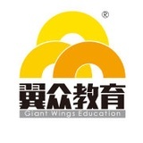 翼众教育