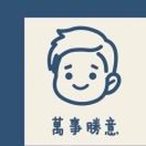 羽落无痕