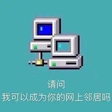 南湖骗子
