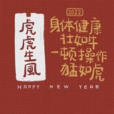 似懂非懂