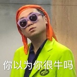 一只鼻涕虫