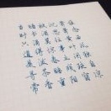 我是115