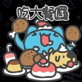测试出来