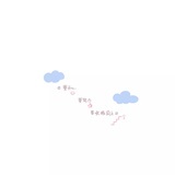 希。