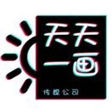 王天宇