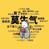 万贯小开心
