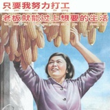 山路十八弯